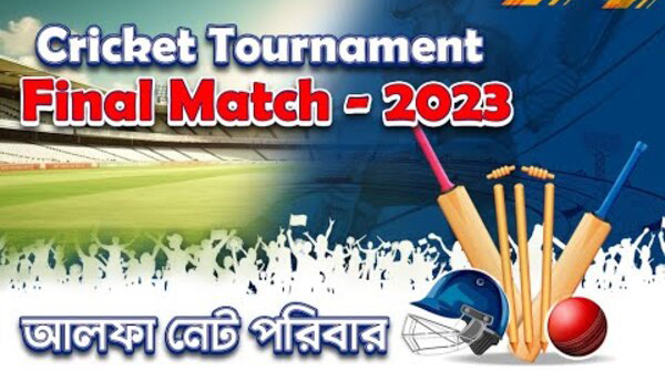 অনুষ্ঠিত হলো আলফা নেট এর "Cricket Tournament Final Match - 2023" !!!